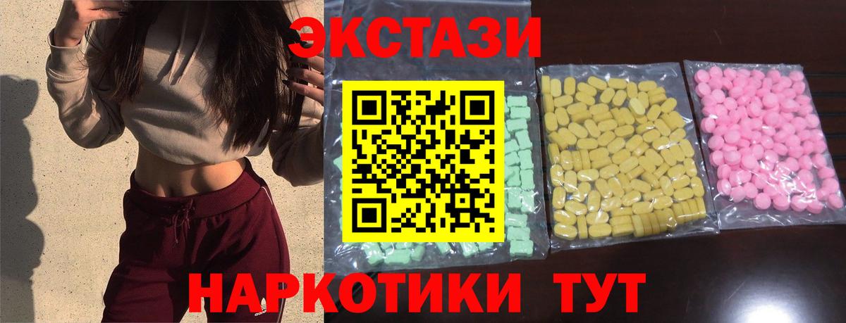 ЭКСТАЗИ Punisher Стрежевой
