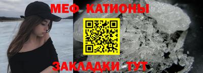 метадон Моздок