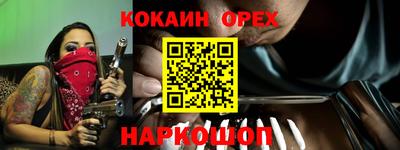 экстази Малгобек