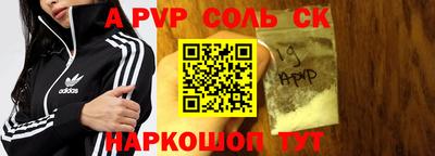 mdpv Малоярославец