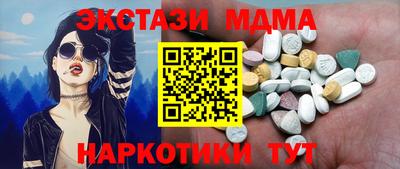 каннабис Можайск