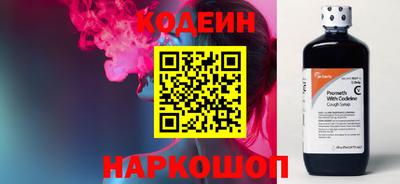 каннабис Можайск