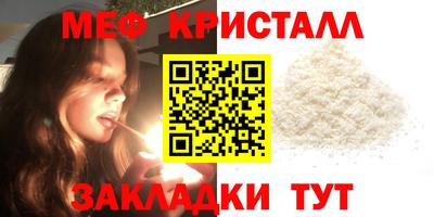 каннабис Можайск
