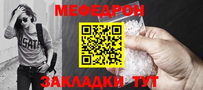 метадон Моздок