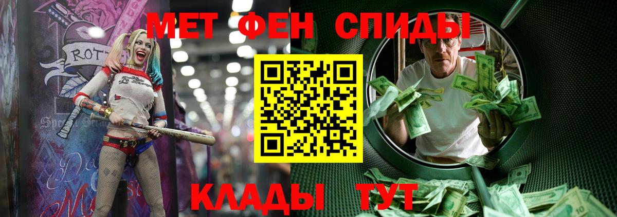 Стрежевой  Метамфетамин кристалл  Метамфетамин кристалл  Вход с VPN 