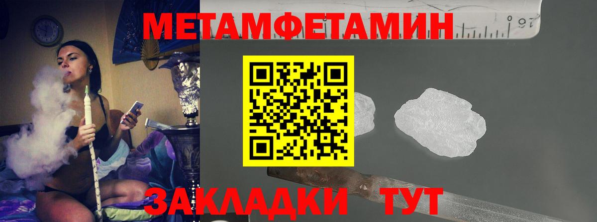 АМФЕТАМИН Стрежевой