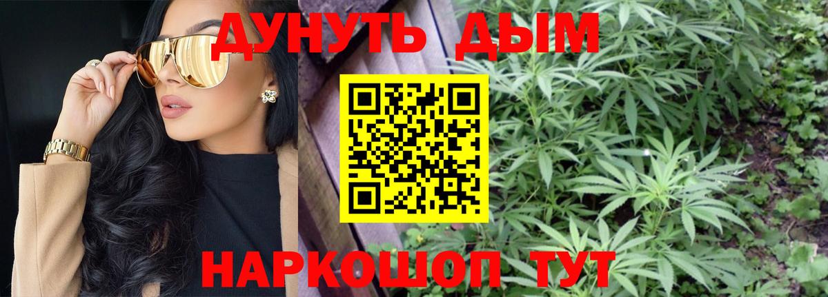 МАРИХУАНА OG Kush  Вход с VPN  Стрежевой  Конопля Amnesia  Марихуана LSD WEED 
